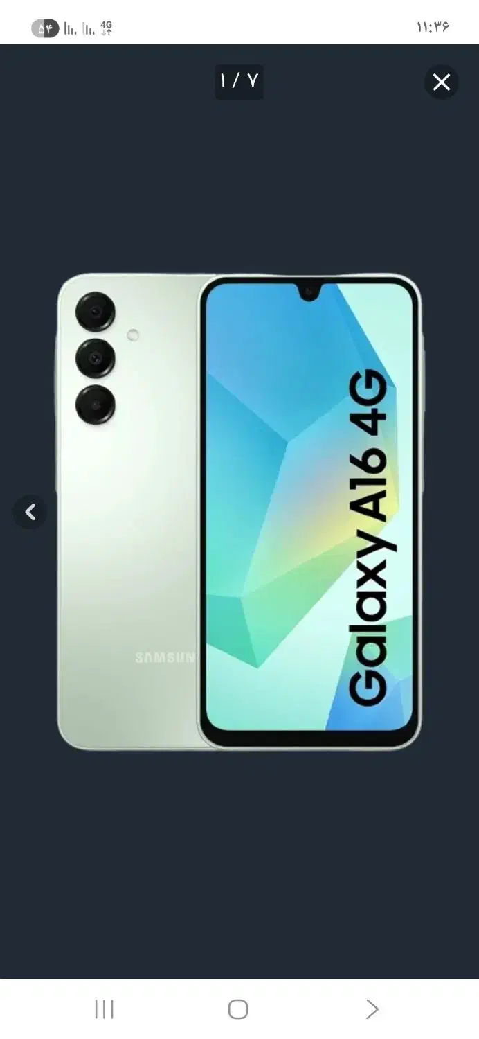 گوشی a16 حافظه۲۵۶|موبایل|تبریز, |دیوار