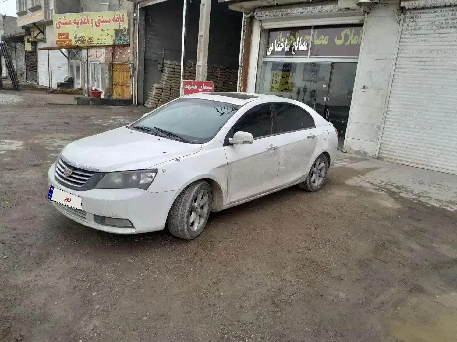 جیلی امگرند اتومات2014|خودرو سواری و وانت|مشهد, میان ولایت|دیوار