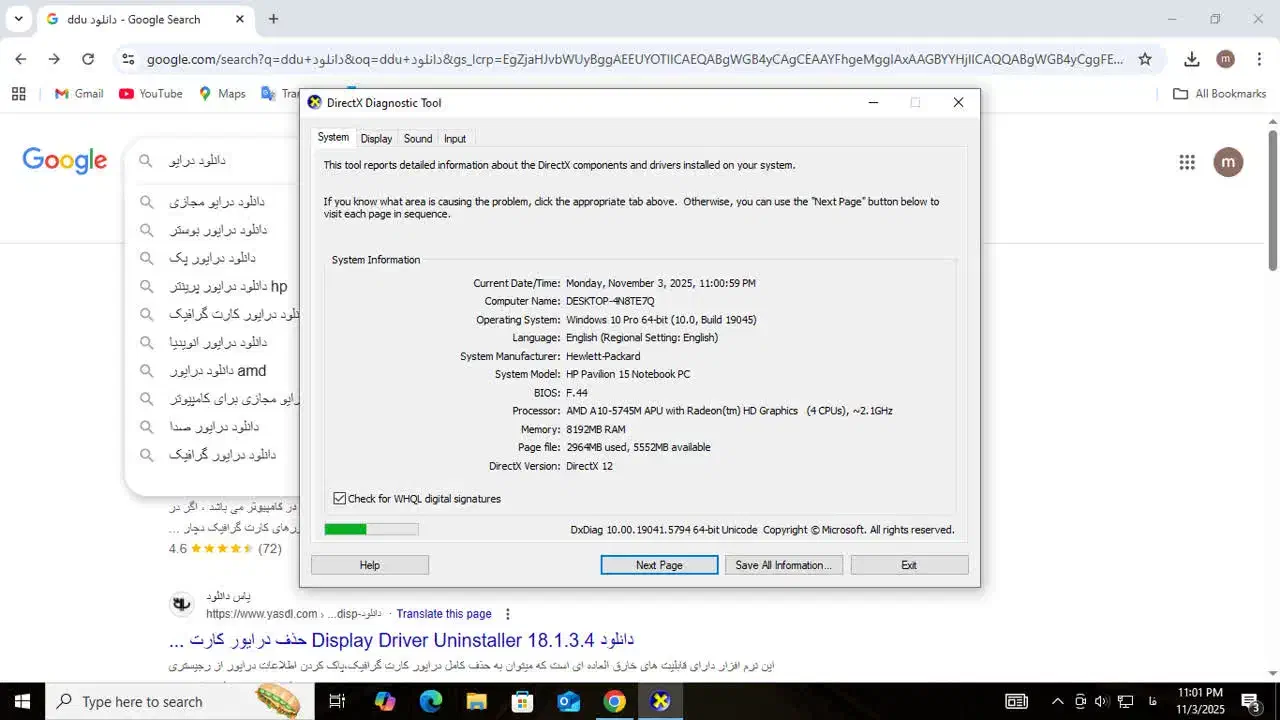 لپتاپ hp پاولیون ۱۵ اینچ|رایانه همراه|شاندیز, |دیوار