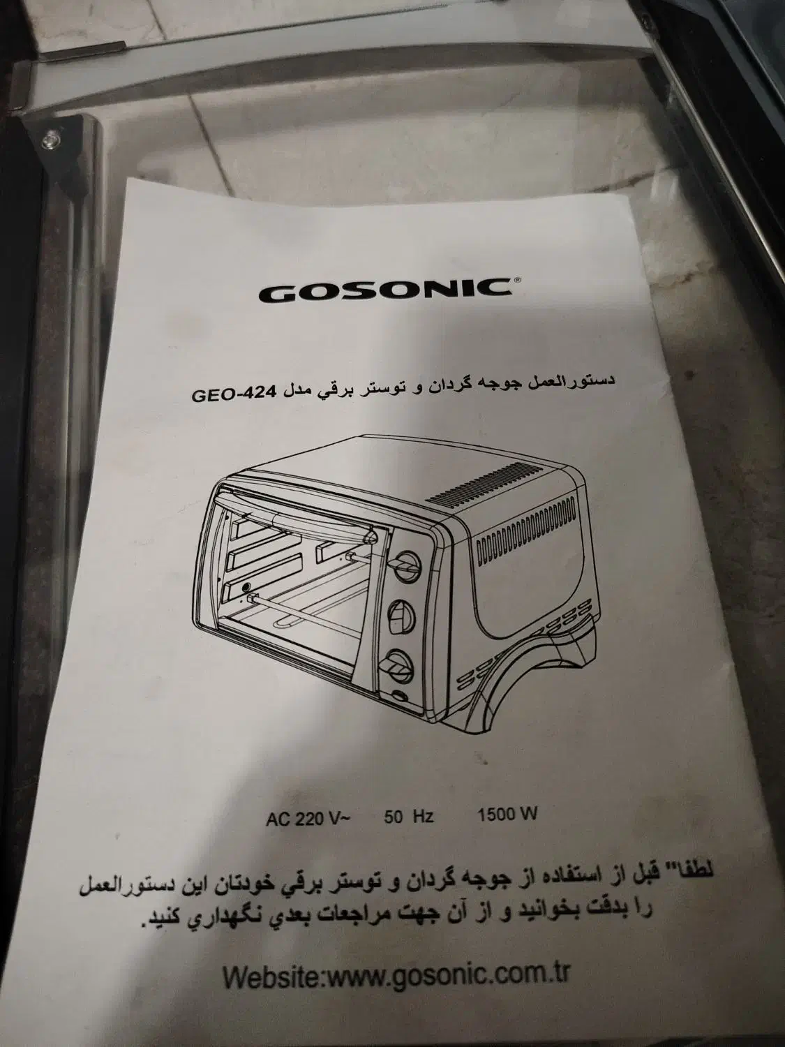 توستر|اجاق گاز و لوازم برقی پخت‌وپز|مبارکه, |دیوار