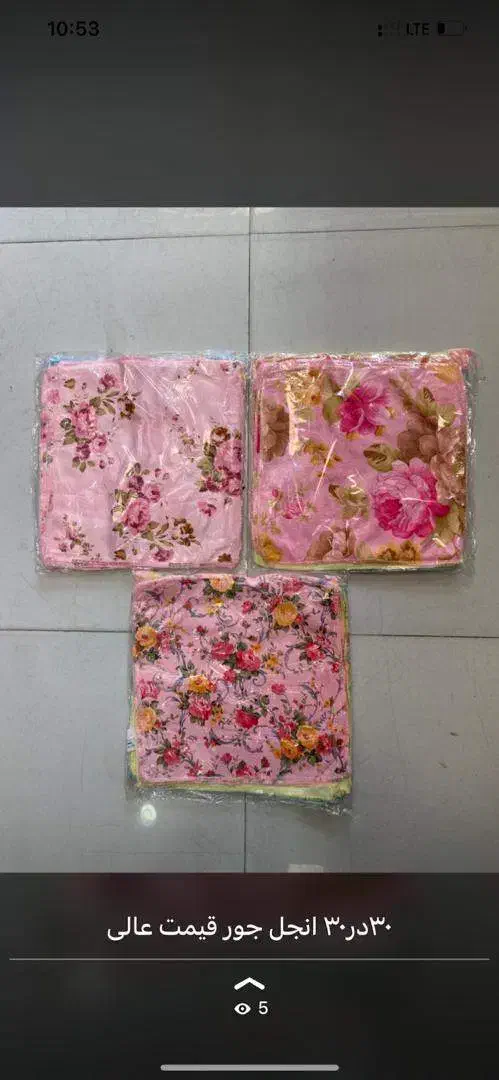 دستمال آشپزخانه میکروفایبر عمده و خرده|سفره، حوله، دستمال آشپزخانه|مهاباد (آذربایجان غربی), |دیوار