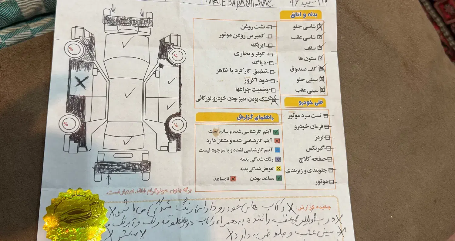 Mvm 110s 96 سفید ام وی ام کامفورت دو برگ|خودرو سواری و وانت|تهران, اقدسیه|دیوار