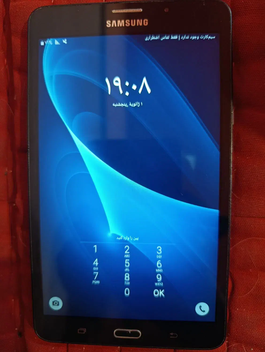 گوشی تبلت سامسونگ|تبلت|کرمان, |دیوار