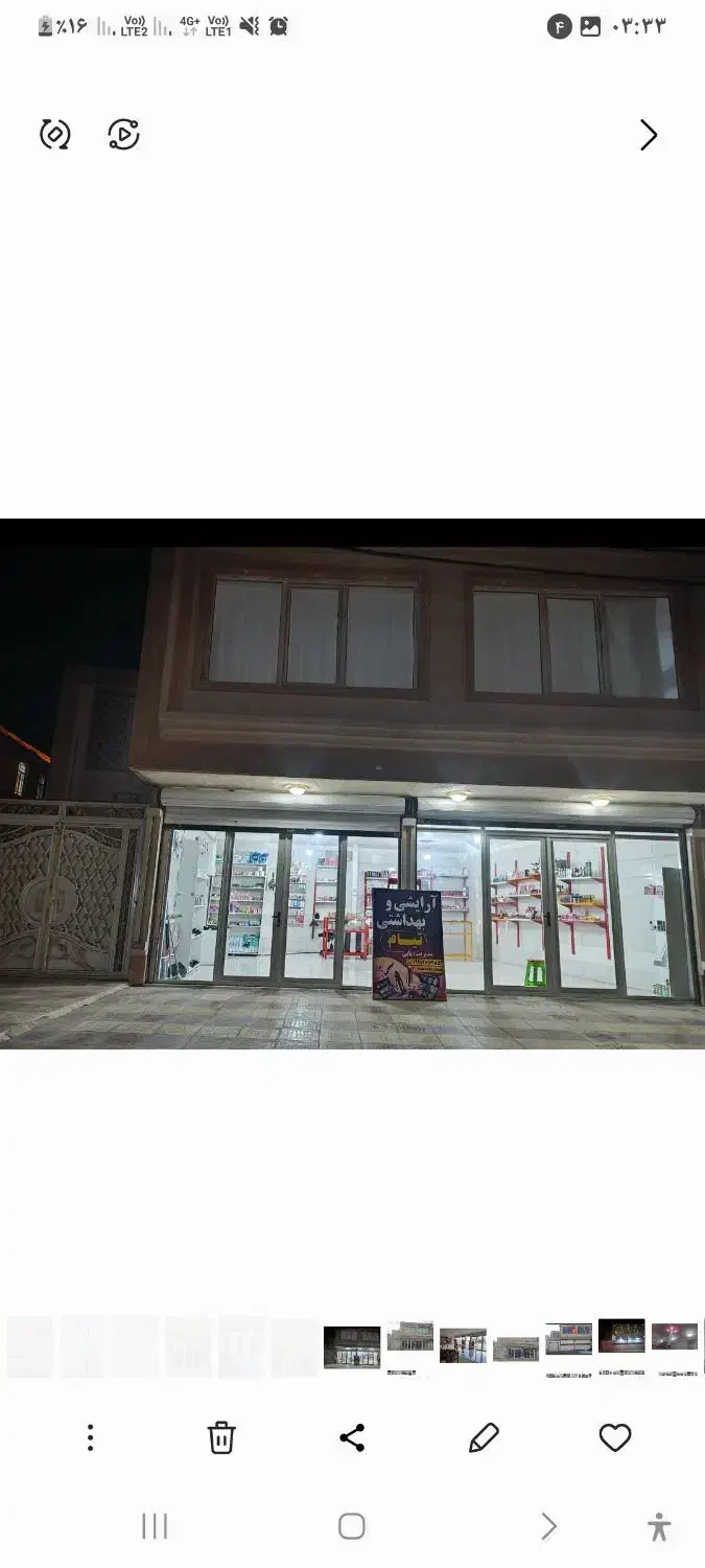 دو طبقه ی دو نبش ۱۹۰ متر|فروش خانه و ویلا|دورود, |دیوار