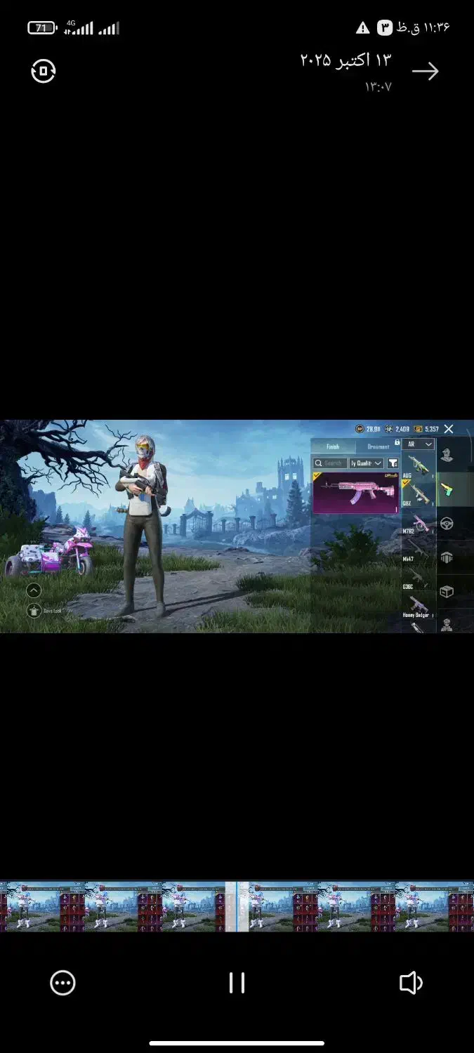 اکانت قدیمی پابجی|کنسول، بازی ویدئویی و آنلاین|کوهدشت, |دیوار