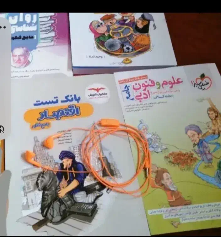 کتاب تست برای کنکور۱۴۰۳|کتاب و مجله آموزشی|رودسر, |دیوار