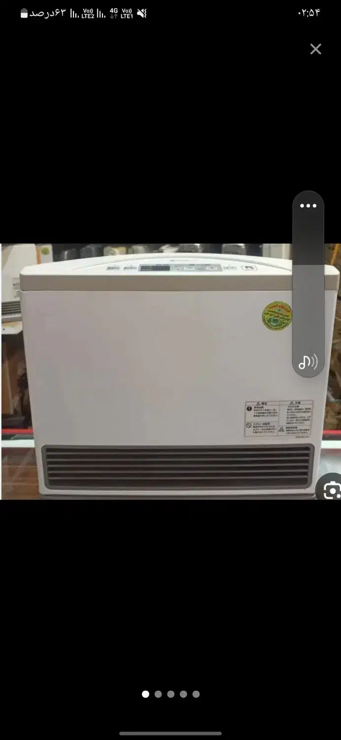 بخاری|بخاری، هیتر، شومینه|یزد, |دیوار