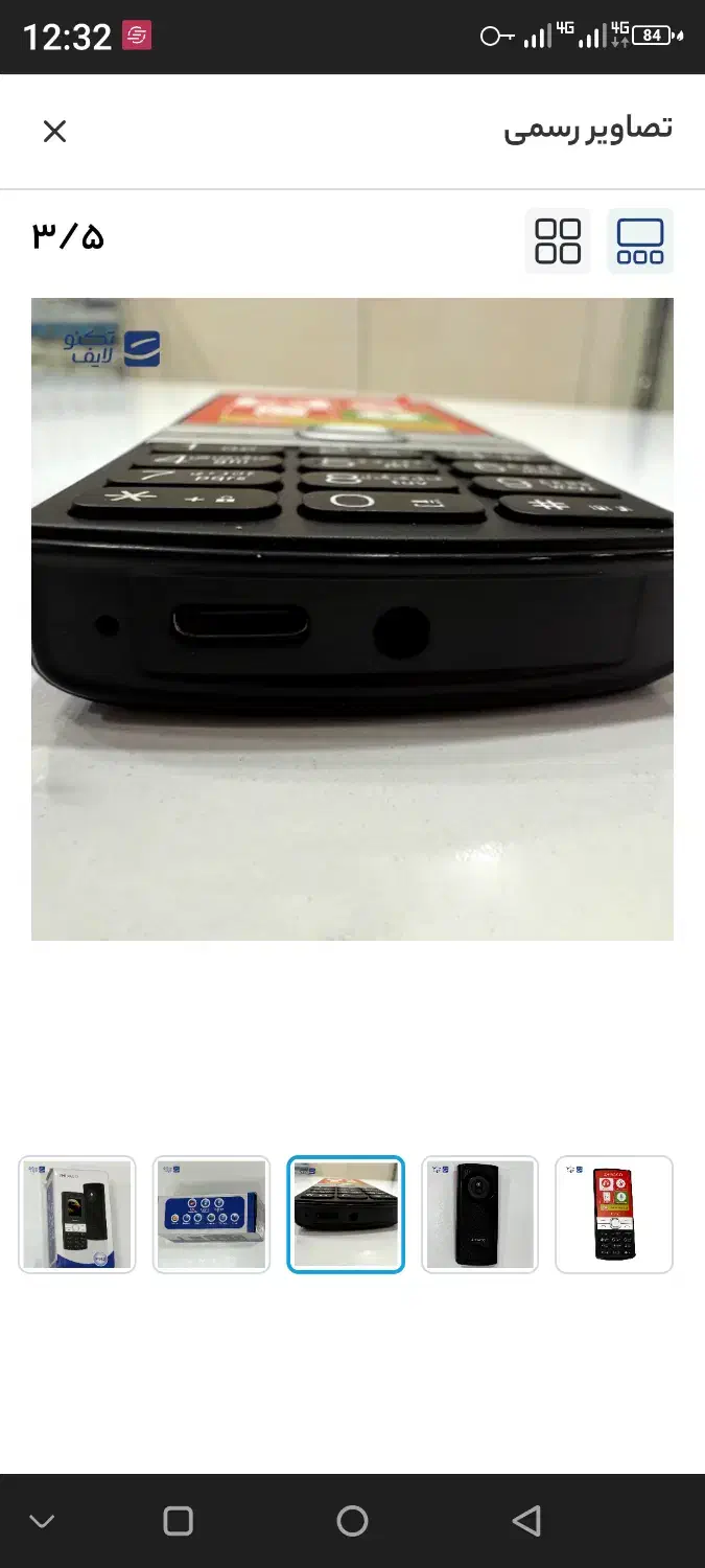 ژیواکو f152|موبایل|کرج, گلستان|دیوار