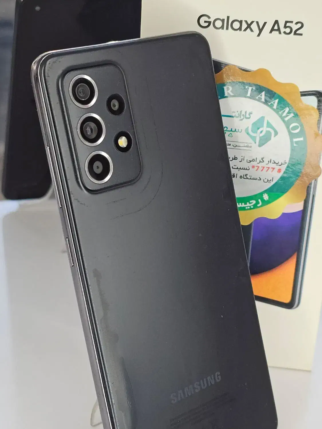 سامسونگ A52 حافظه 256 گیگ قابل معاوضه|موبایل|شیراز, سینما سعدی|دیوار