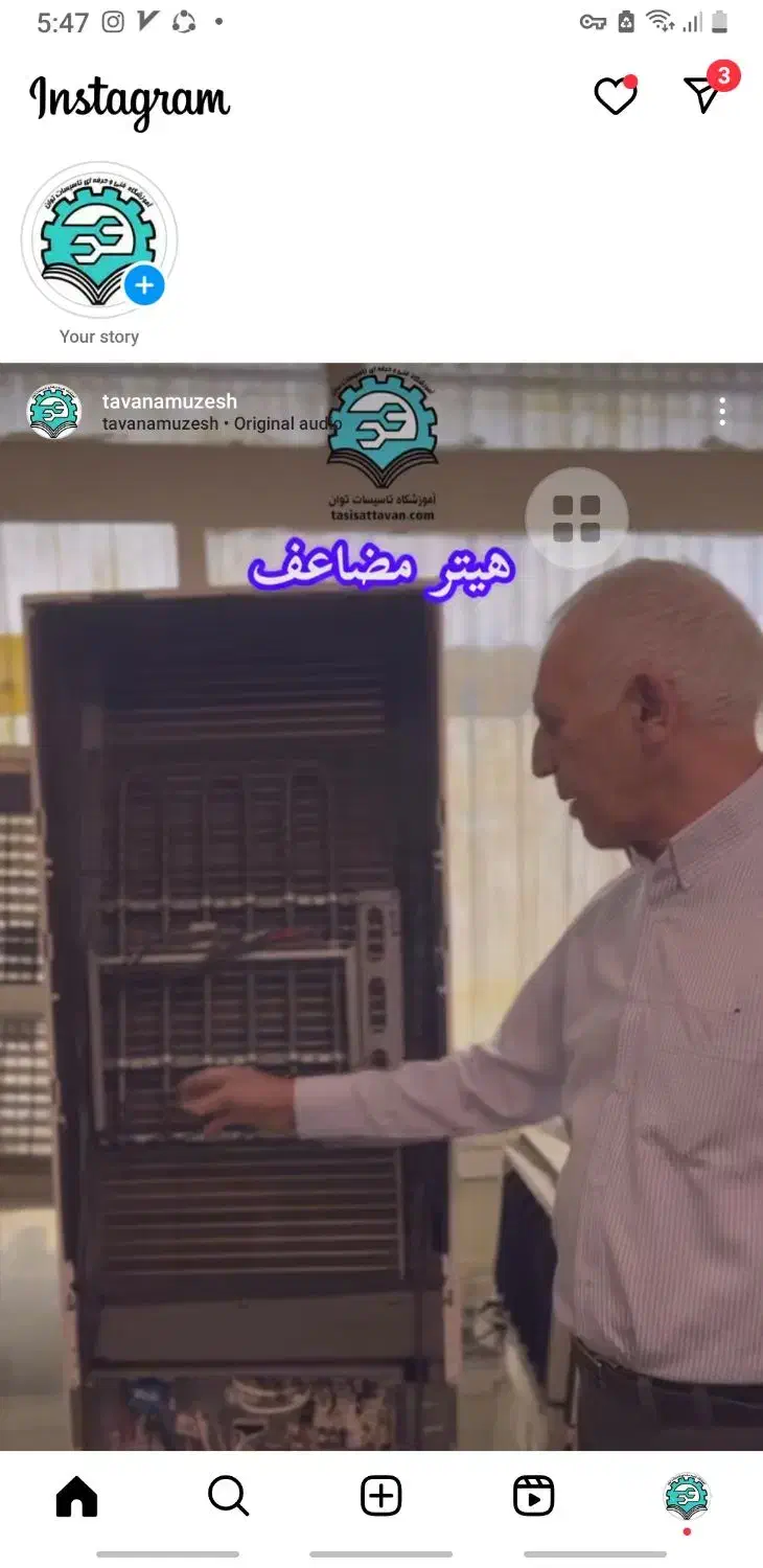 آموزش پکیج|خدمات آموزشی|کرج, شهرک فهمیده|دیوار