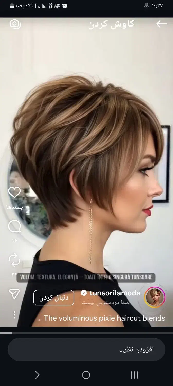 اموزش کوتاهی صفرتاصد|خدمات آموزشی|شیراز, انجیره|دیوار