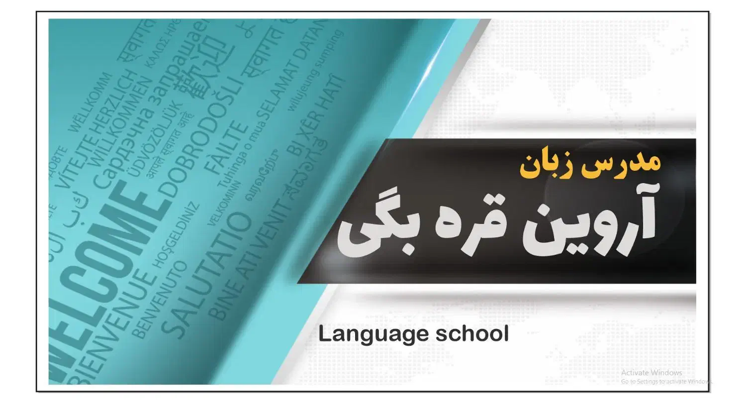 تدریس خصوصی زبان انگلیسی (کلیه مقاطع)|خدمات آموزشی|تهران, نارمک|دیوار