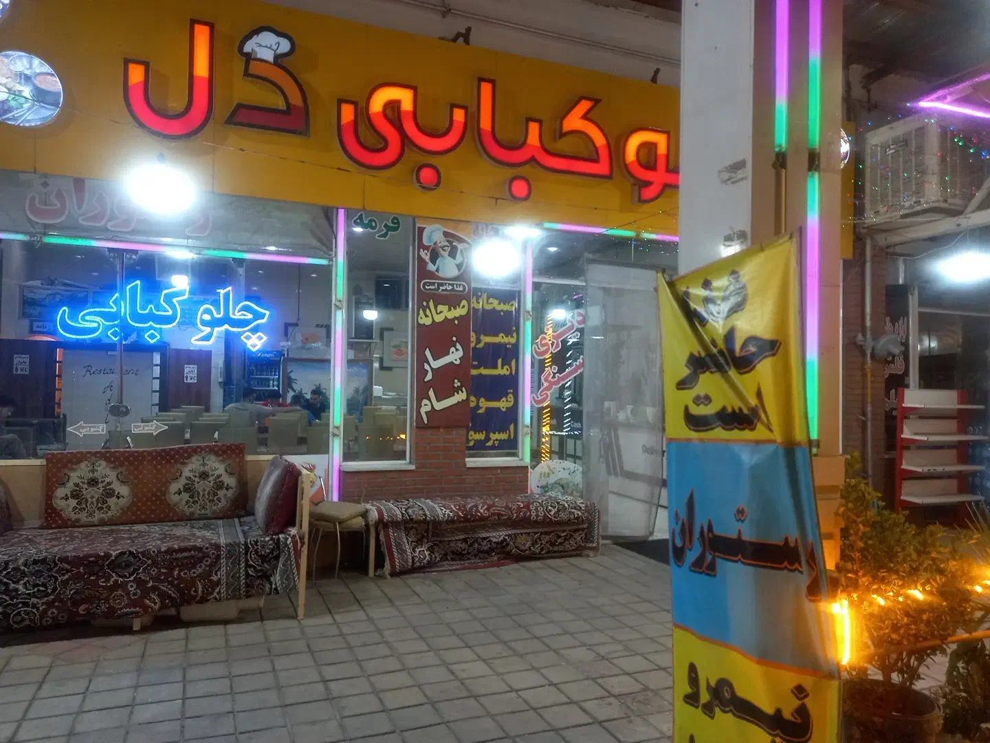 نیرو خانم  جهت کار در رستوران|استخدام خدمات فروشگاه و رستوران|سبزوار, شهرک صنعتی خاوران|دیوار