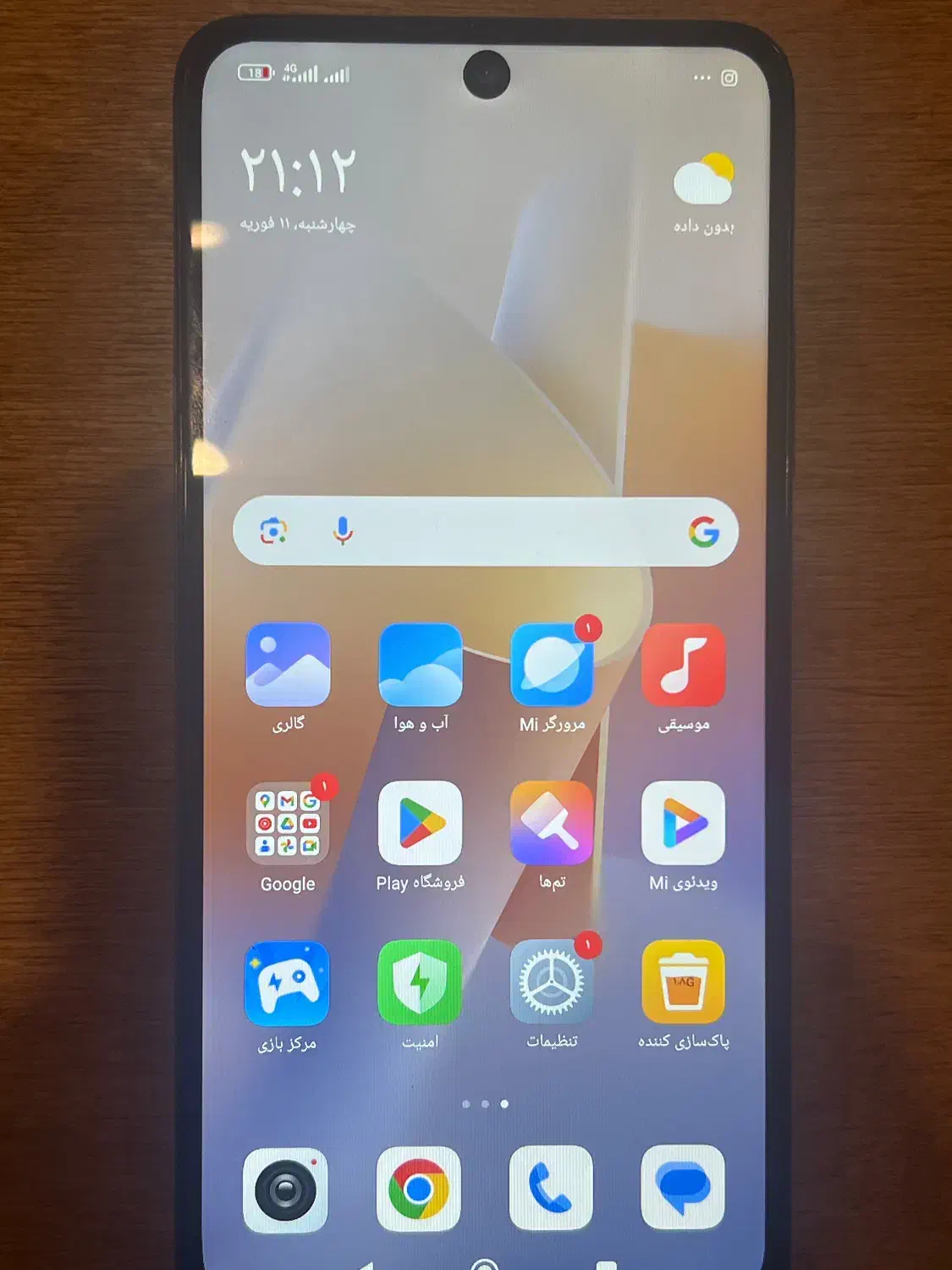 redmi note 12 pro4G|موبایل|بندرعباس, |دیوار