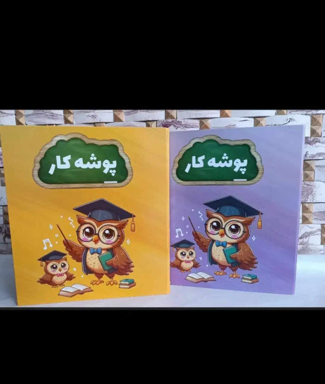 پوشه کار مخصوص اول ابتدایی|لوازم التحریر|تهران, بازار|دیوار