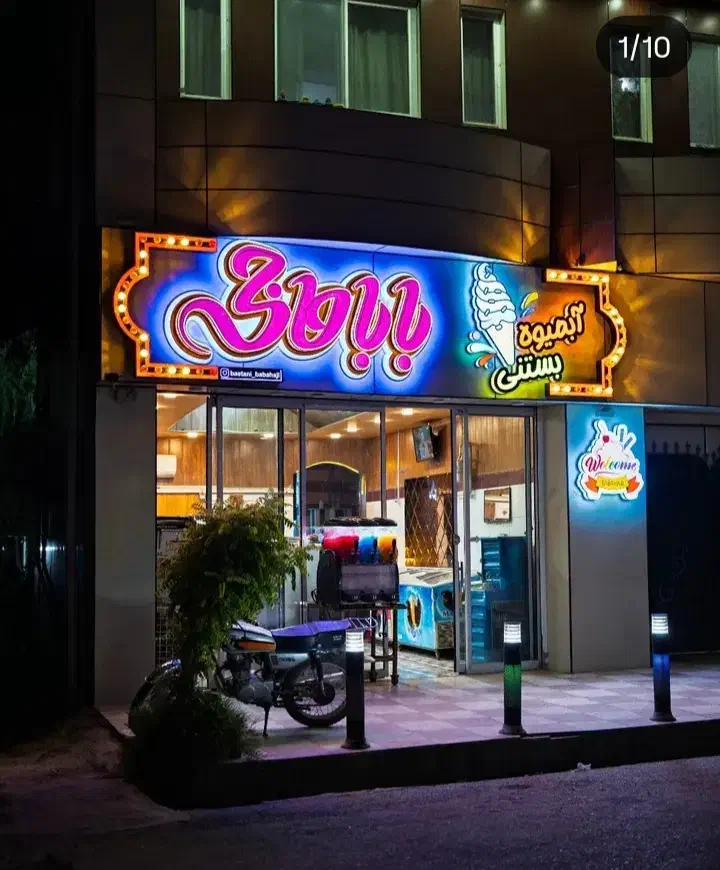 تابلو چلنیوم/کامپوزیت/استیل|فروشگاه و مغازه|نکا, |دیوار