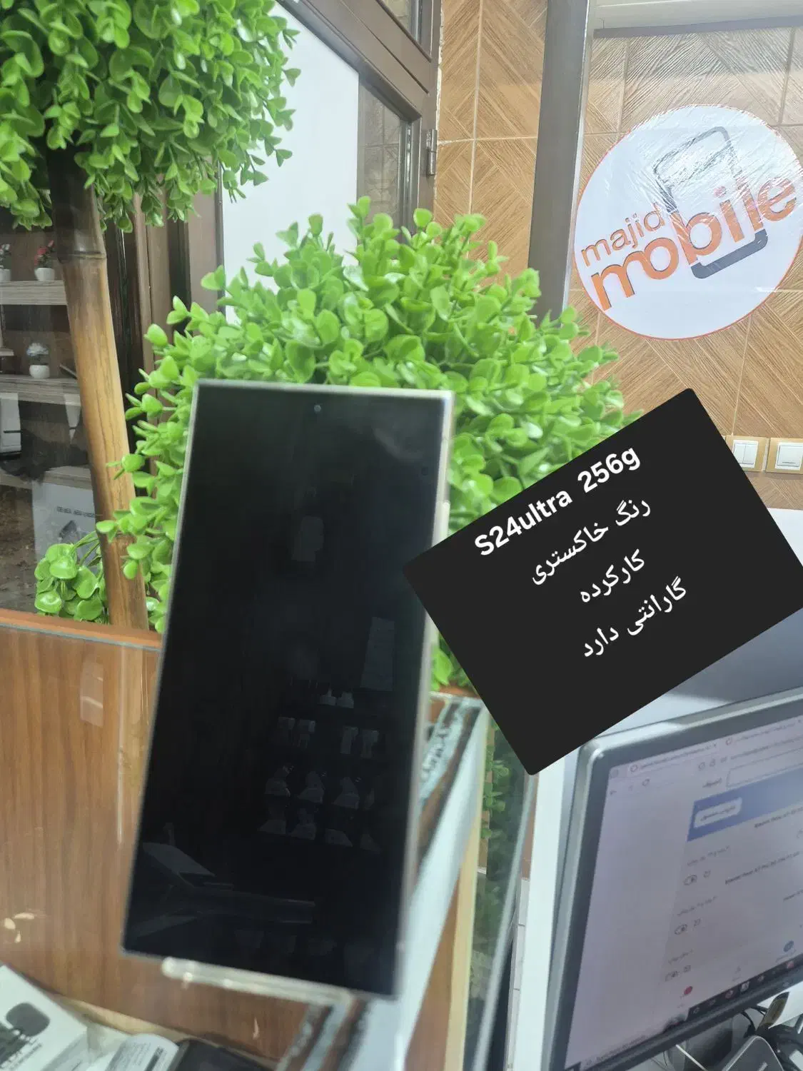 S24ultra|موبایل|اصفهان, احمدآباد|دیوار