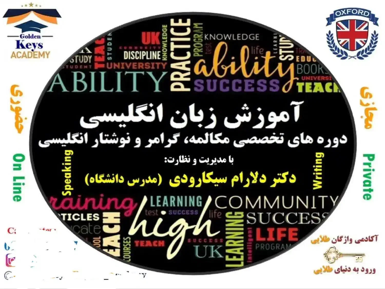 تدریس خصوصی انگلیسی -ویژه متوسطه اول و دوم|خدمات آموزشی|نجف‌آباد, ویلاشهر|دیوار