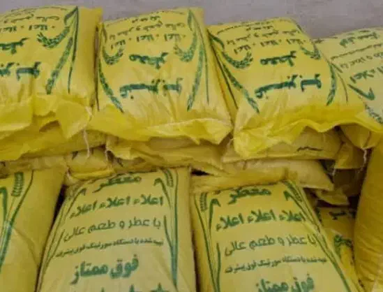 برنج عنبر بو|خوردنی و آشامیدنی|ایذه, |دیوار