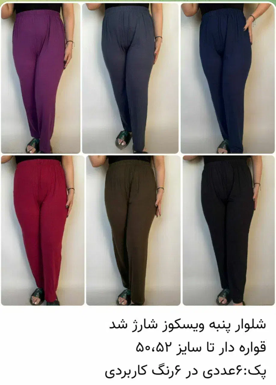 فروش لباس پارچه|لباس|بندر کنگان, |دیوار