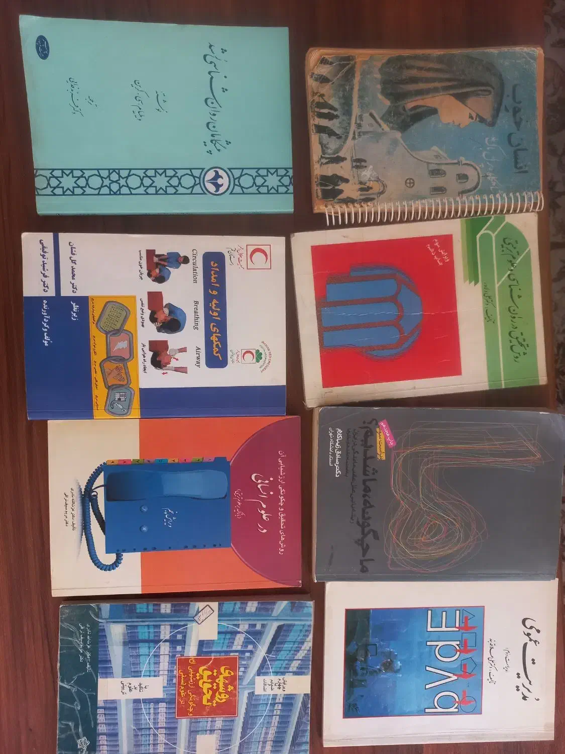 کتاب|کتاب و مجله آموزشی|قم, شهرک امام حسین|دیوار