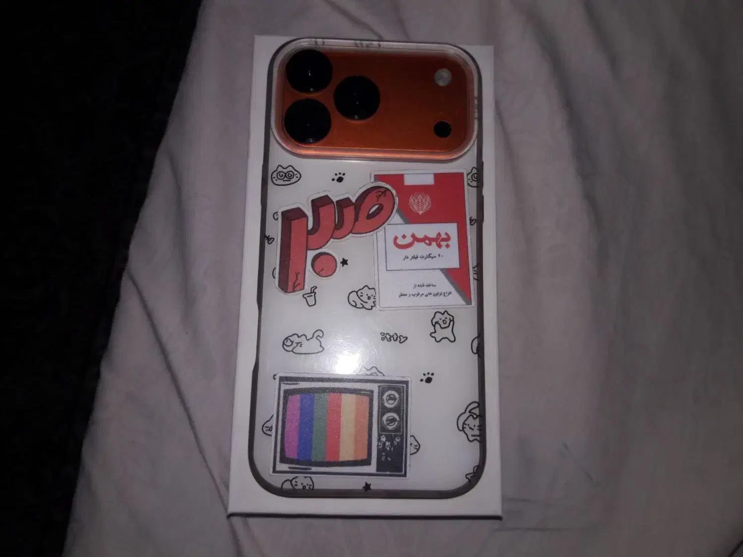 17poromax|موبایل|رفسنجان, |دیوار