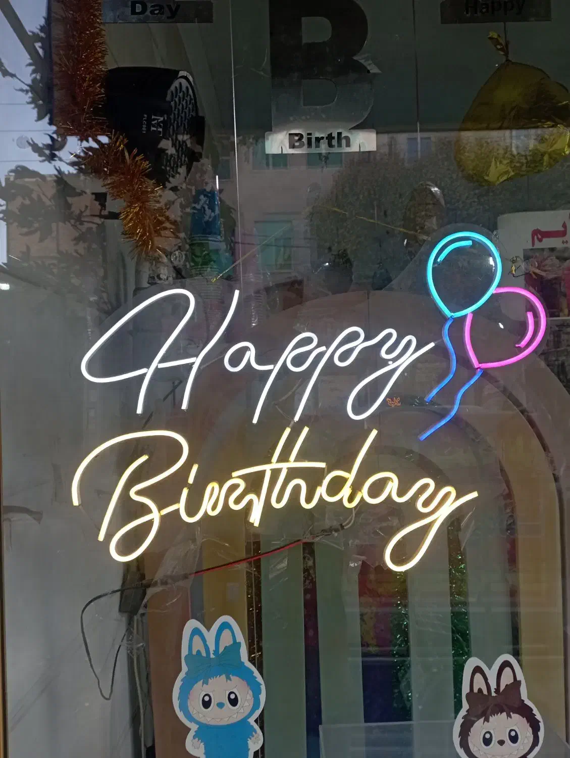 نئون هپی تولد اچ بی دی پروانه همه در حد نو|ریسه و چراغ تزئینی|فردیس, شهرک شهید حسینی|دیوار