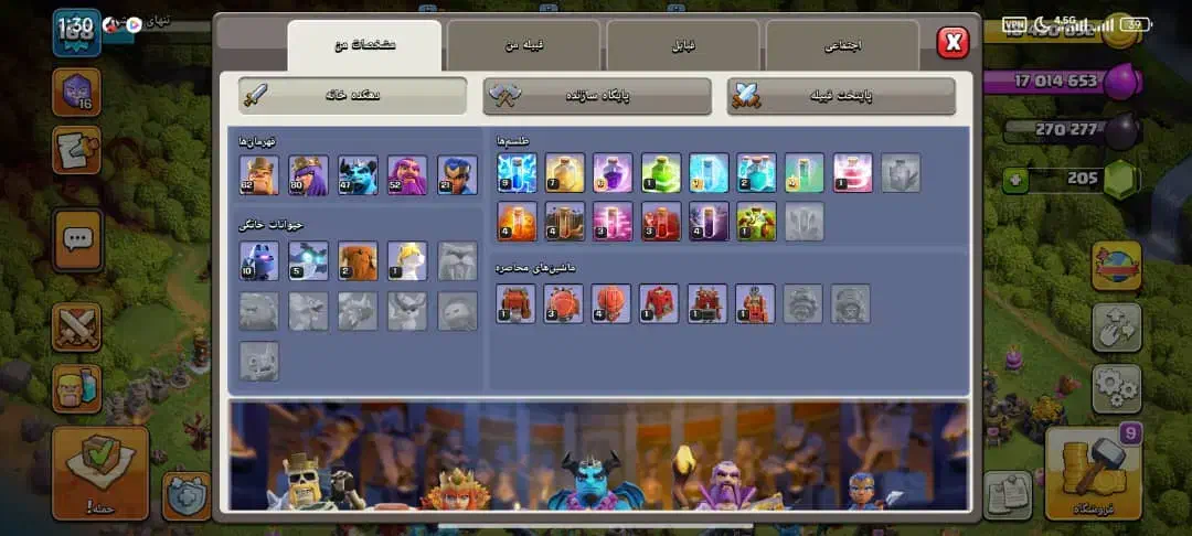 اکانت کلش|کنسول، بازی ویدئویی و آنلاین|خورموج, |دیوار