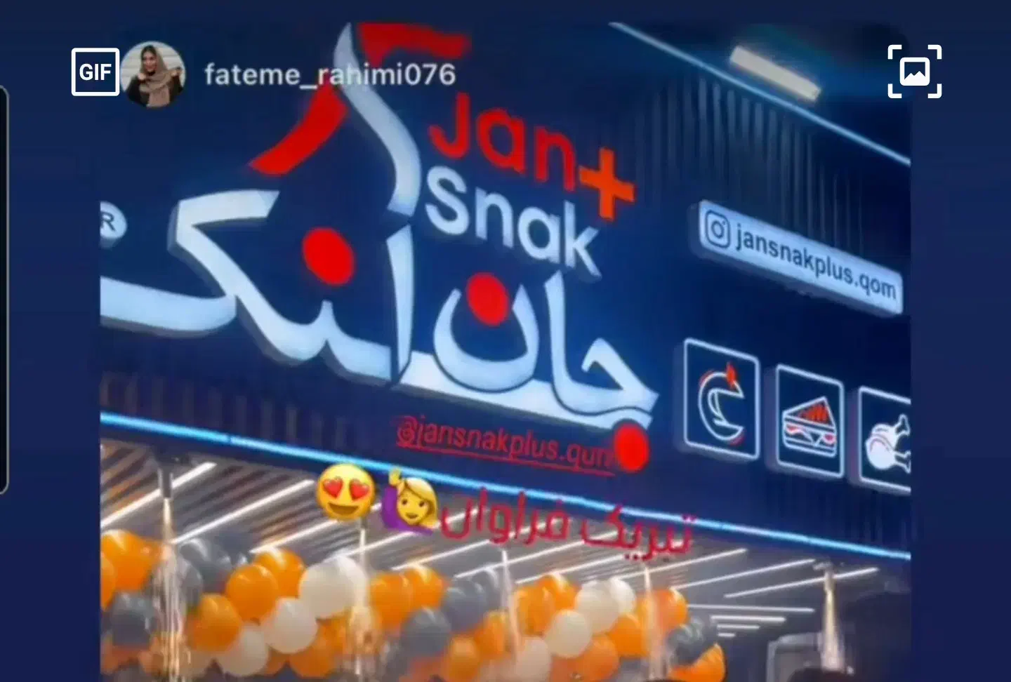 اسنک|خوردنی و آشامیدنی|قم, بکایی|دیوار