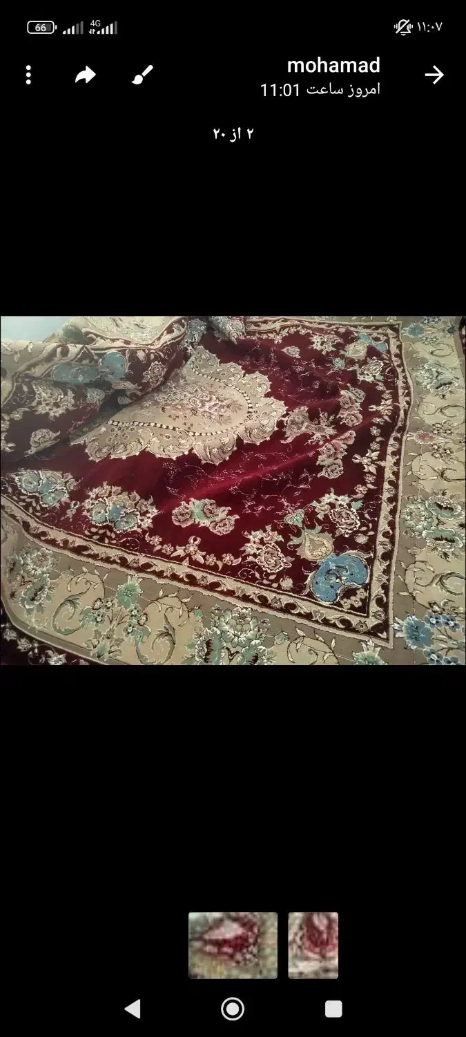 فرش دوازده متری ویک عدم نه متری|فرش|ایجرود, |دیوار