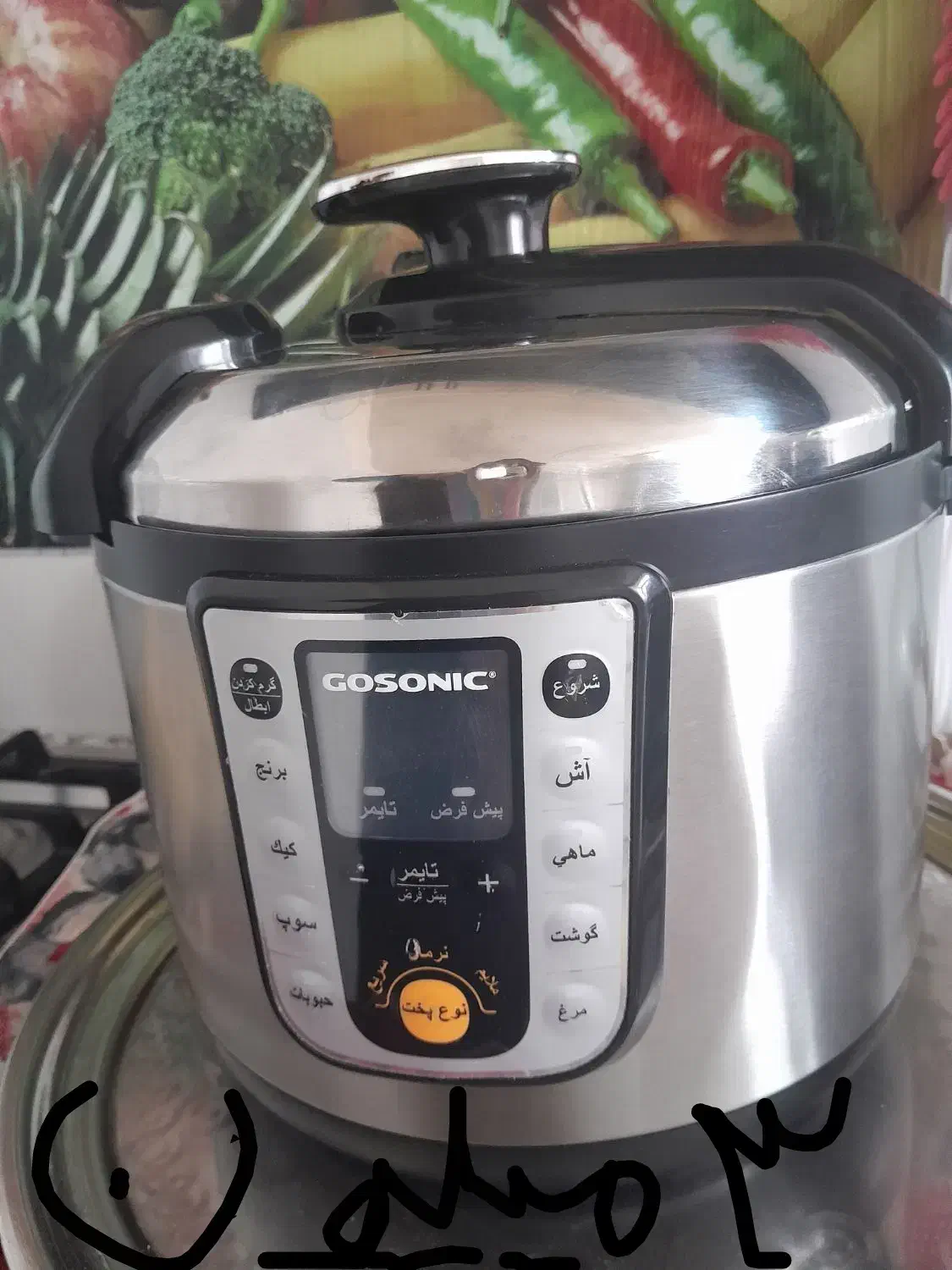 وسایل منزل به علت جابجایی حراجی|حراج|بیرجند, |دیوار