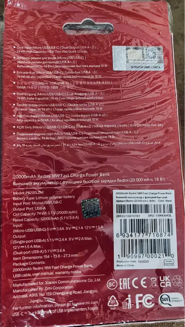 پاور بانک|لوازم جانبی موبایل و تبلت|قزوین, |دیوار