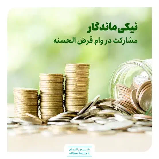 وام|خدمات مالی، حسابداری، بیمه|اسلامشهر, شهرک واوان|دیوار