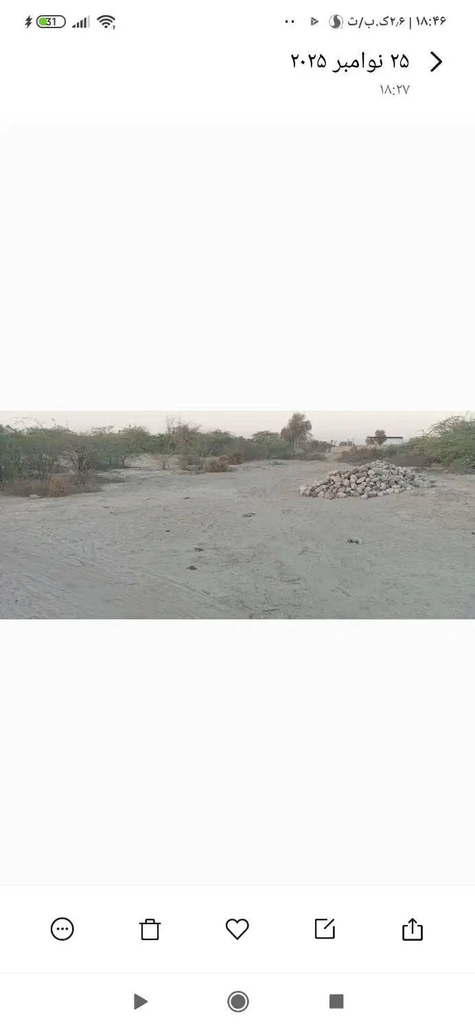 فروش زمین|فروش زمین و ملک کلنگی|سیریک, |دیوار