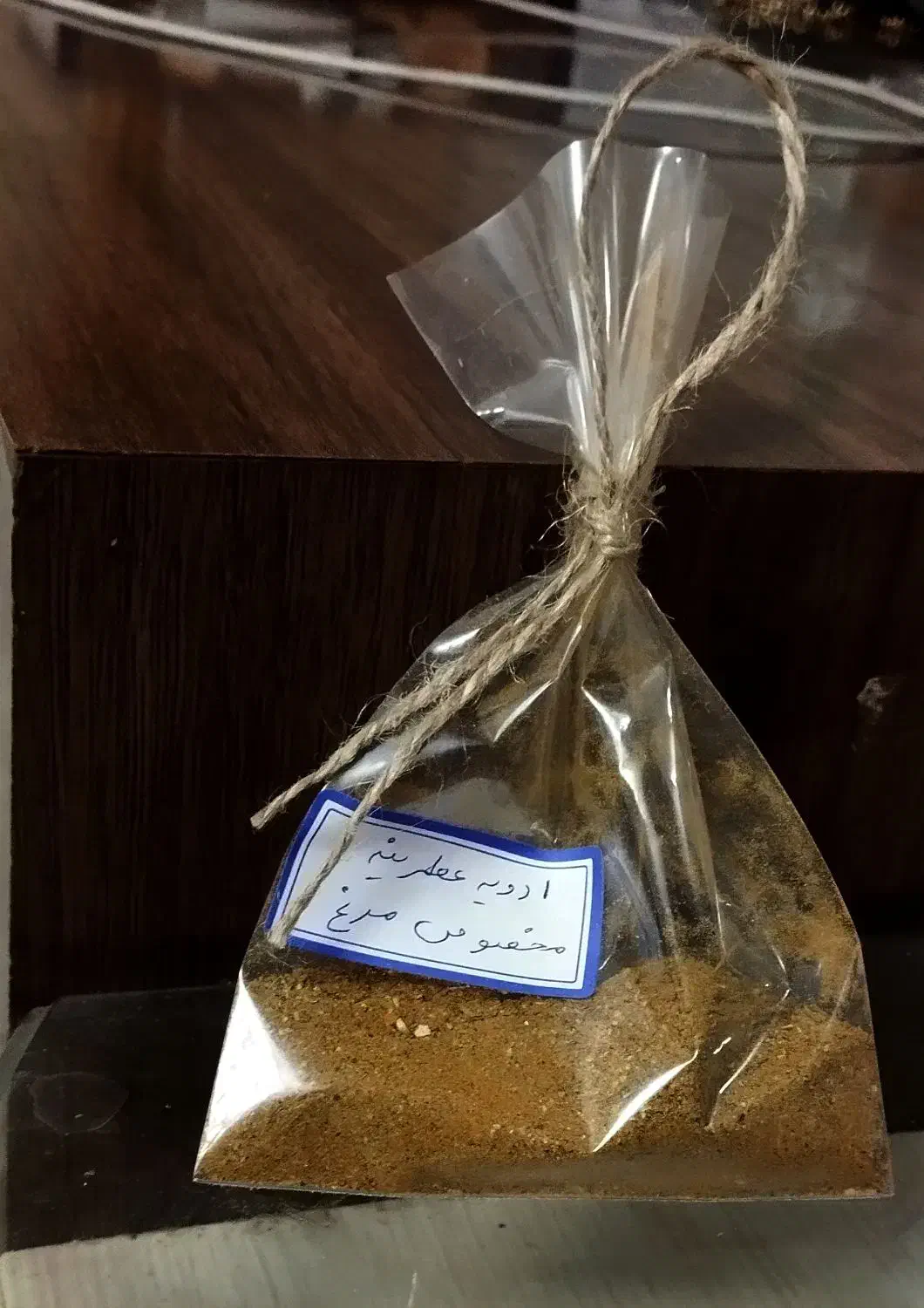 طعم دهنده انواع غذاها|خوردنی و آشامیدنی|تربت جام, جامی|دیوار