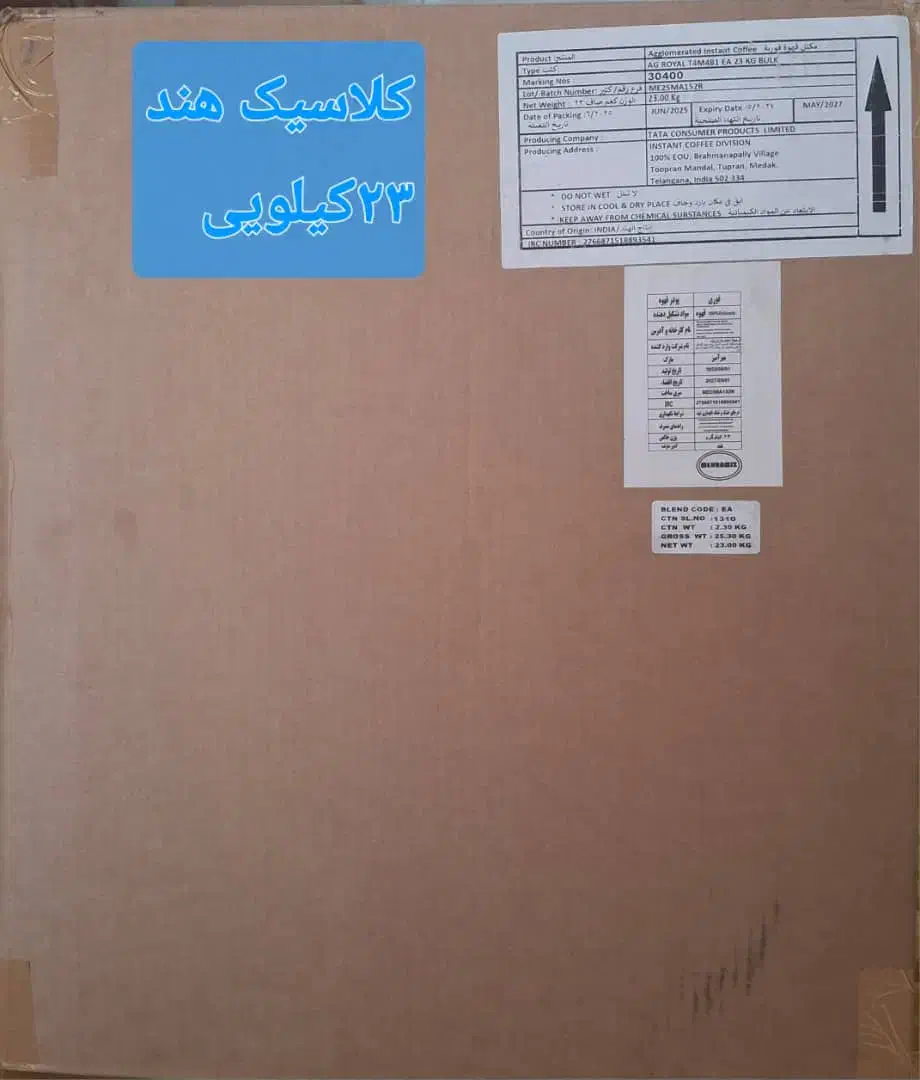 قهوه عمده|عمدهفروشی|اصفهان, مسجد مصلی|دیوار