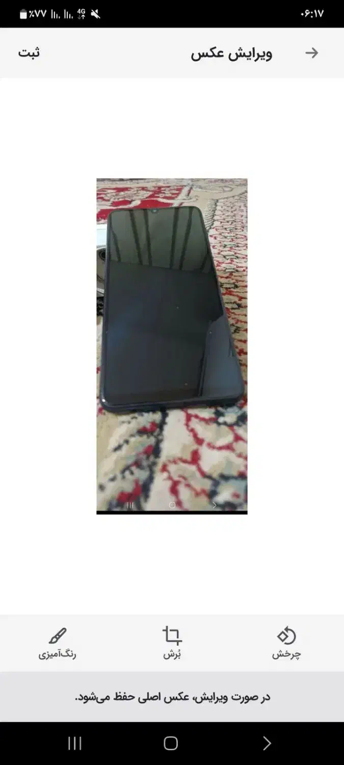 فروش گوشی|موبایل|مشهد, همت آباد|دیوار