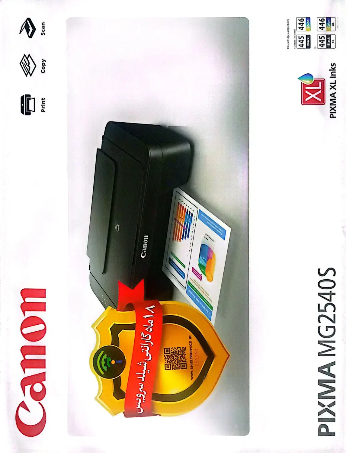 پرینتر|پرینتر، اسکنر، کپی، فکس|تهران, شهرک رضویه|دیوار