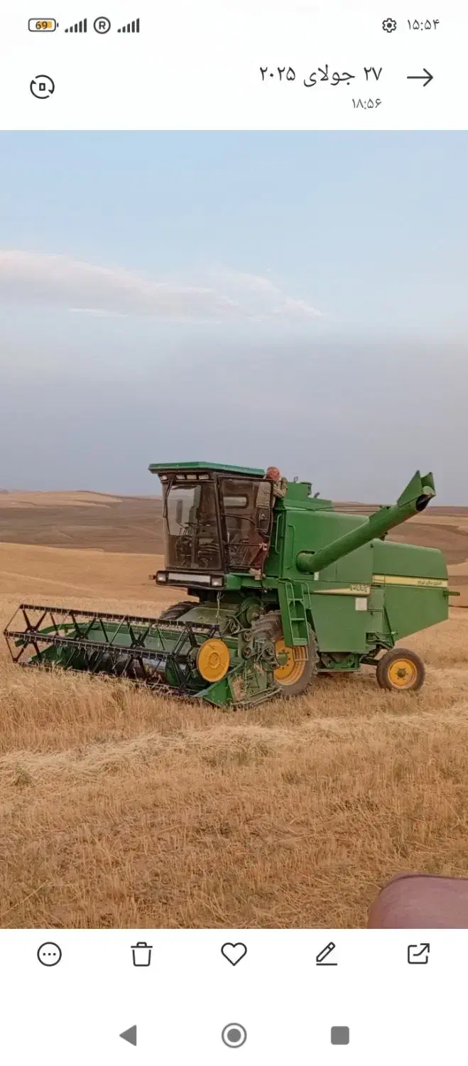 کمباین جاندیر یوچای|خودرو سنگین|سنندج, |دیوار