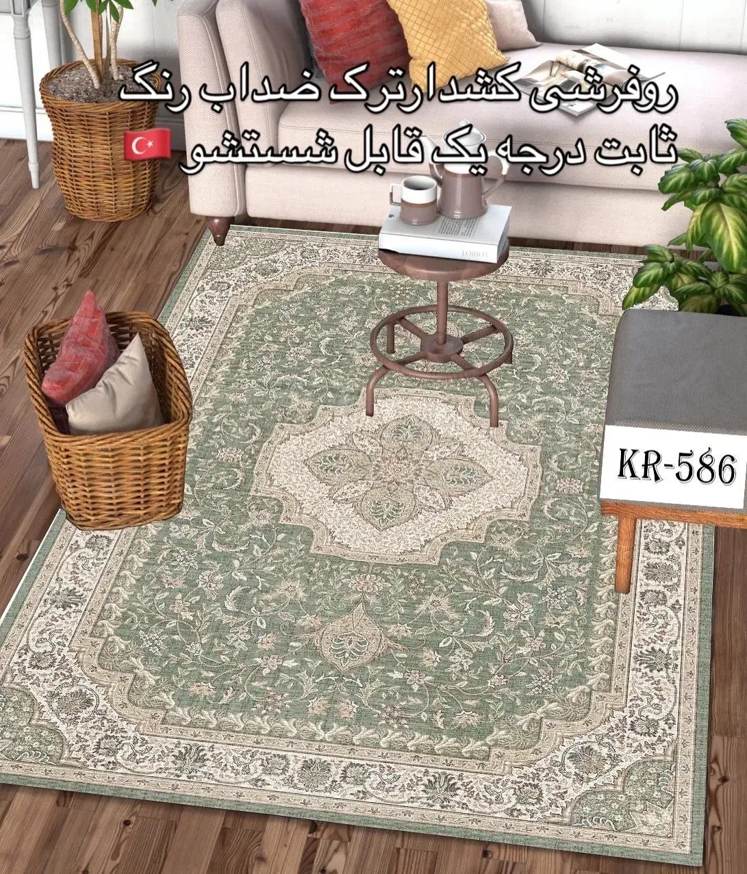 فرشینه و روفرشی کشدار ترک ضداب کد۲۰تا۴۰|روفرشی|تهران, عبدل‌آباد|دیوار