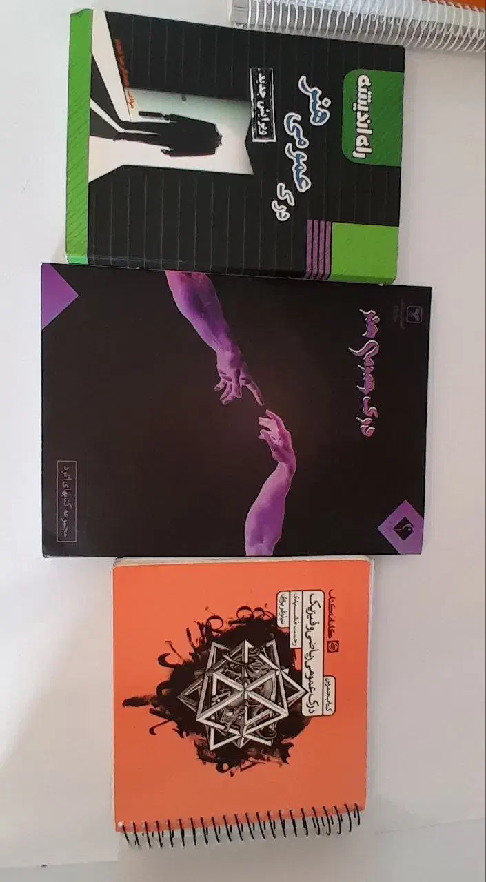 کتاب های کنکور هنر وزارتی کارنامه کتاب نهایی|کتاب و مجله آموزشی|تهران, مولوی|دیوار