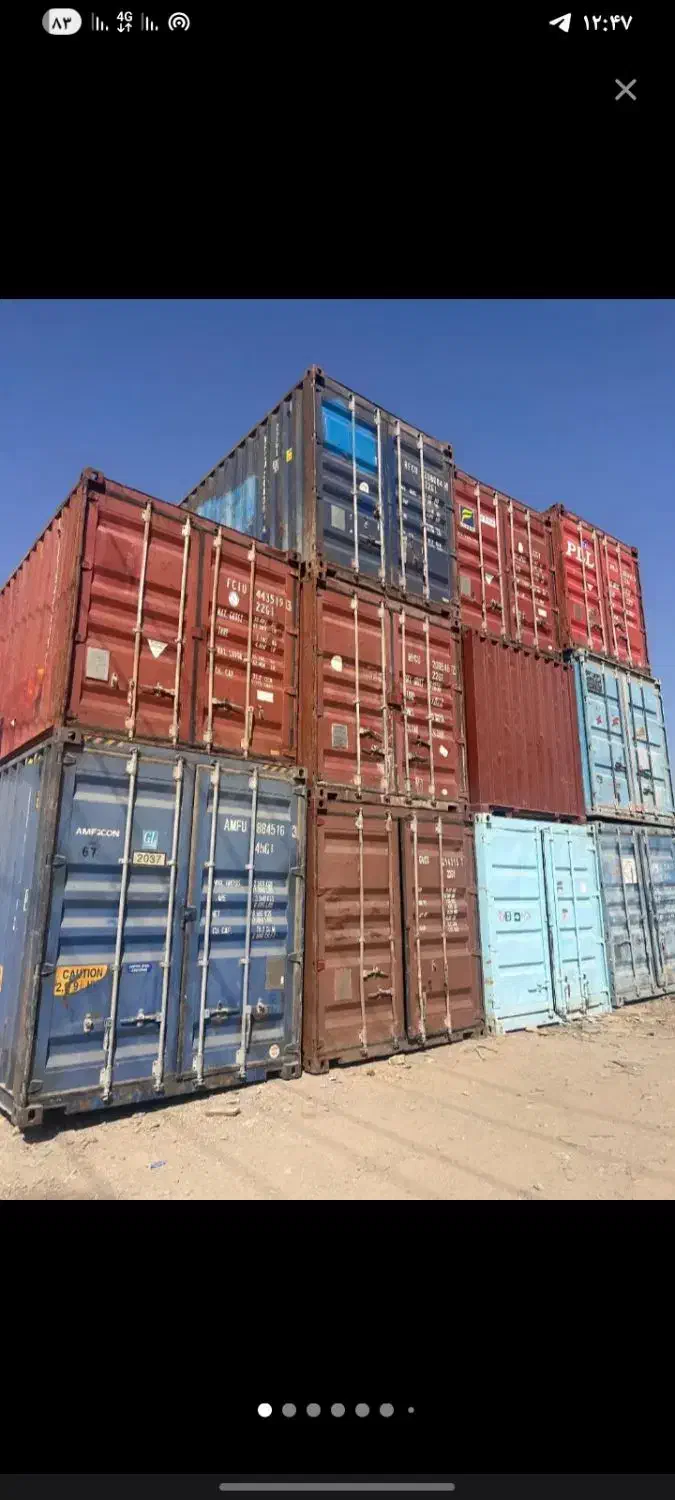 خرید فروش ضایعات و کانکس و کانتینر تانکر و...|مصالح و تجهیزات ساختمان|هشتگرد, هشتگرد قدیم|دیوار