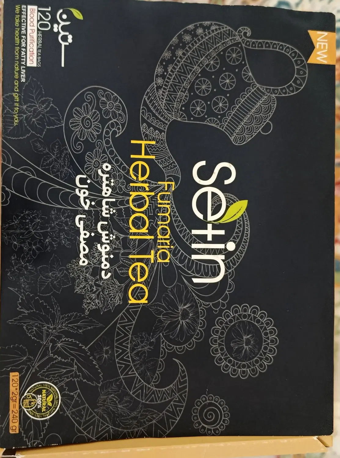 دمنوش|خوردنی و آشامیدنی|کرمانشاه, |دیوار
