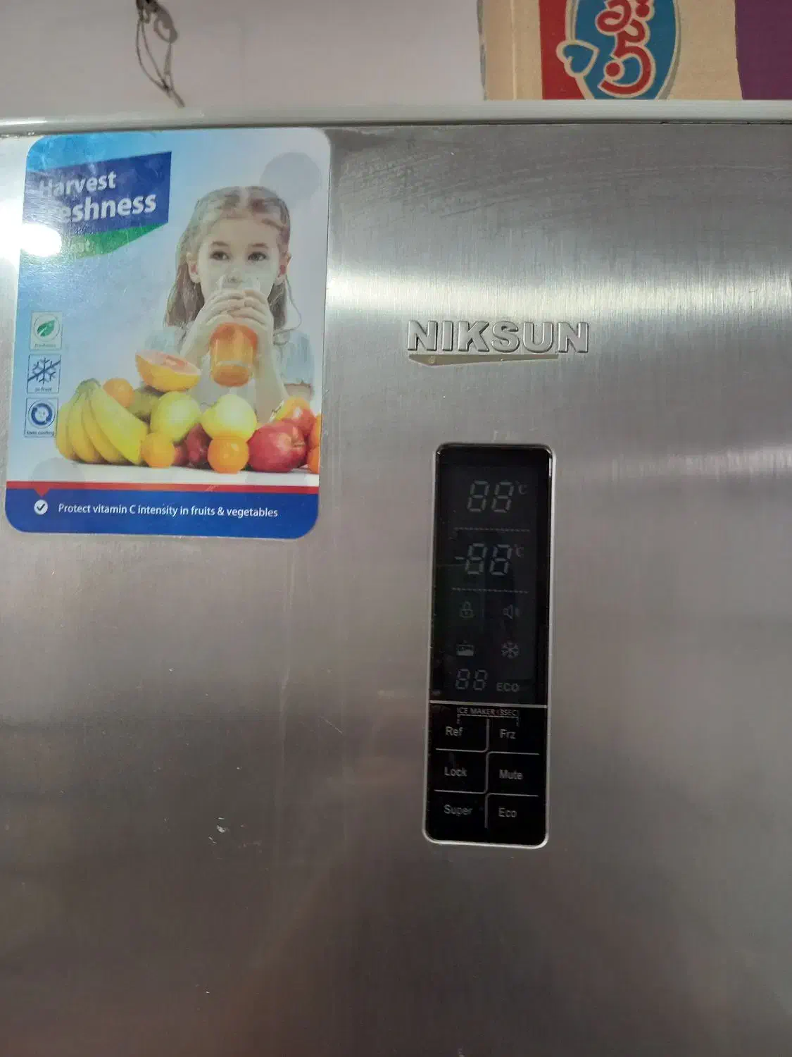 یخچال دوقلو نیکسان|یخچال و فریزر|بهارستان, |دیوار