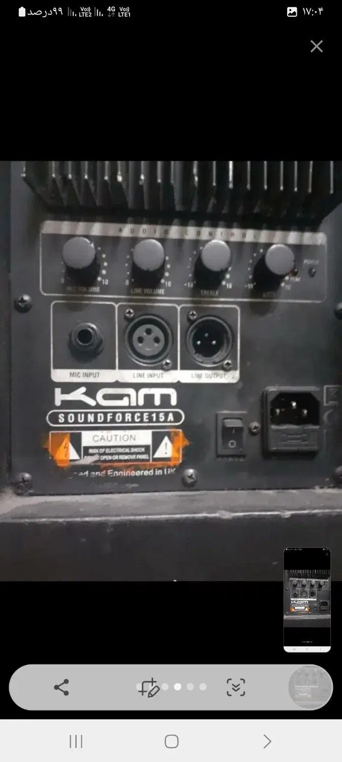 بانداکتیو|آلات موسیقی|تهران, والفجر (افسریه)|دیوار