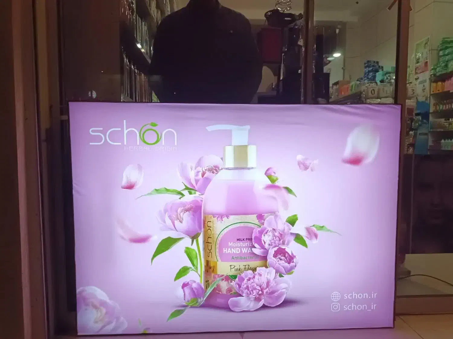 لایت باکس فریم لس|خدمات رایانهای و موبایل|زنجان, |دیوار