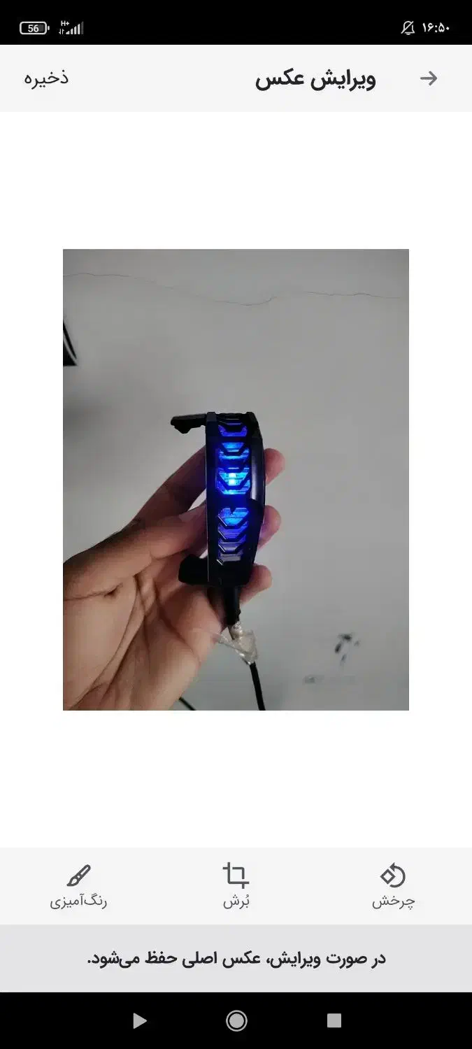 فن خنک کننده موبایل|لوازم جانبی موبایل و تبلت|زاهدان, |دیوار