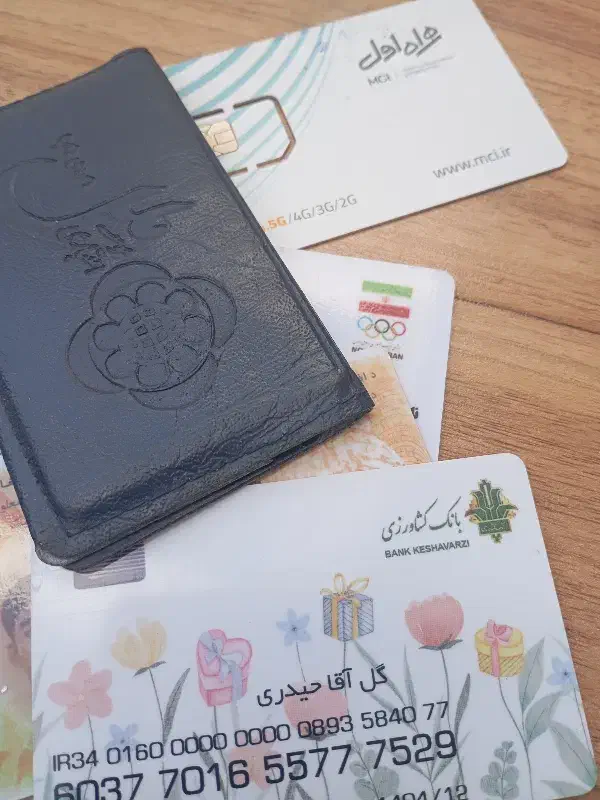 یافت شده|اشیا|قشم, |دیوار