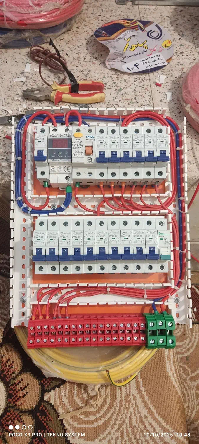 برقکاری ساختمان|خدمات پیشه و مهارت|نجفآباد, شیخ آباد|دیوار