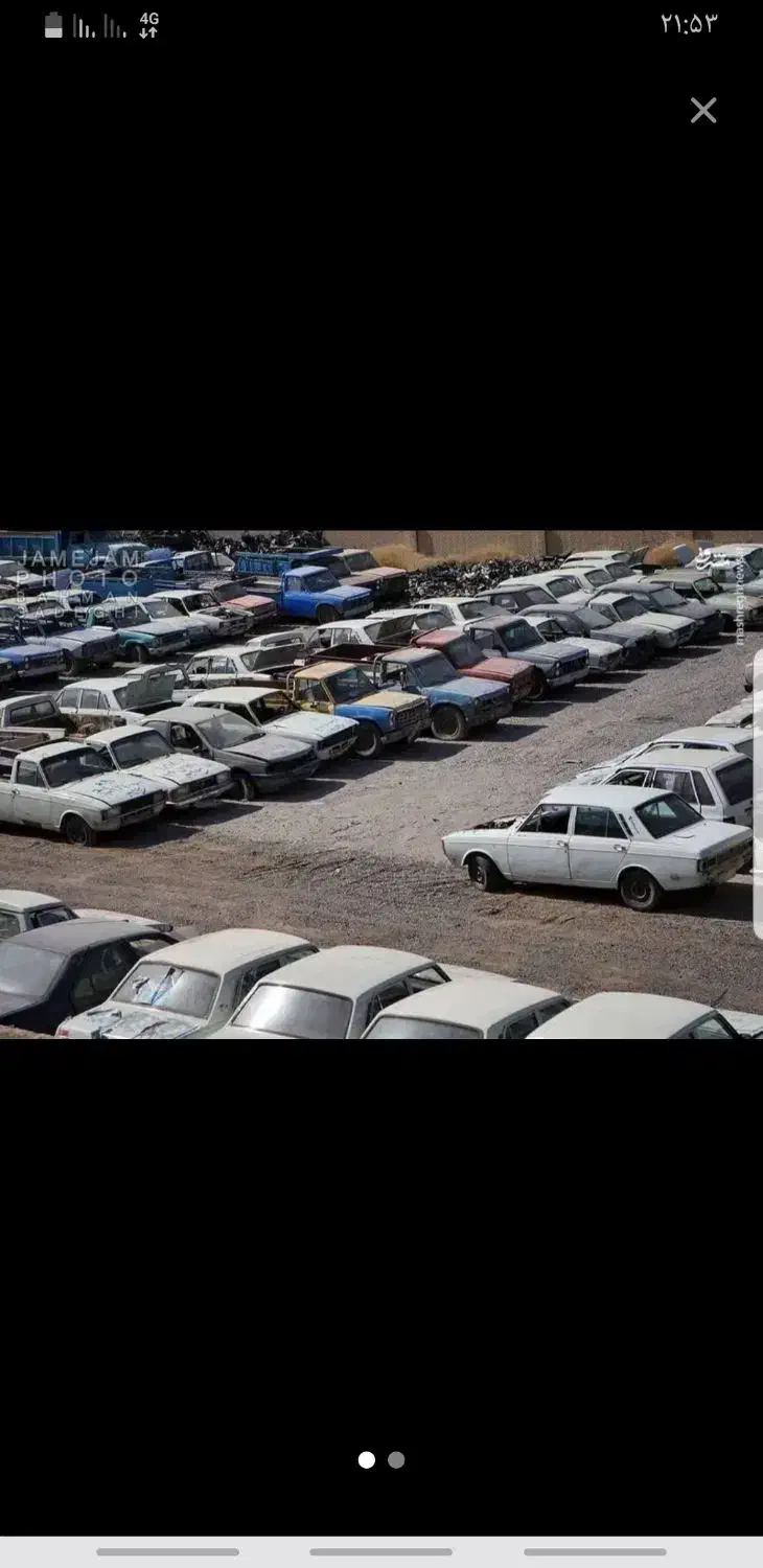 پذیرش خودروی فرسوده تصادفی|خدمات موتور و ماشین|یاسوج, |دیوار